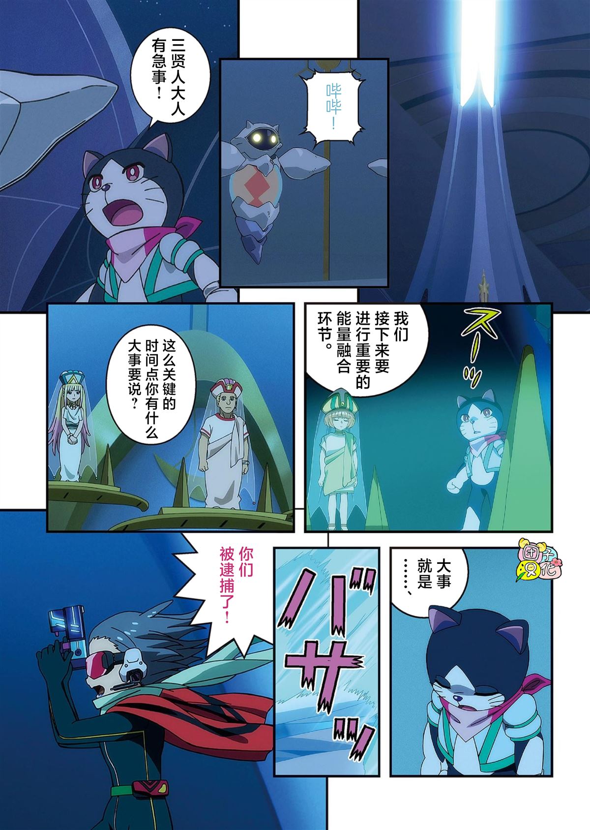 第68页