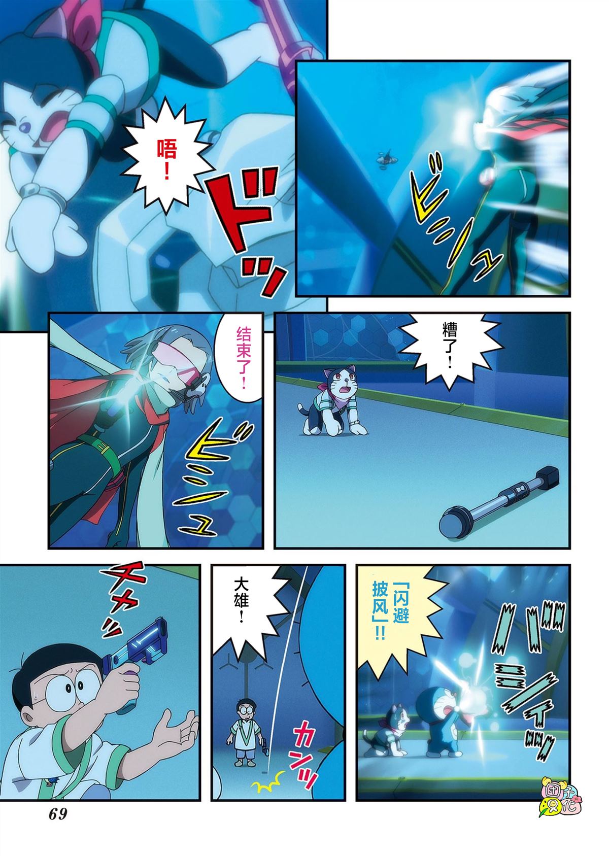 第70页