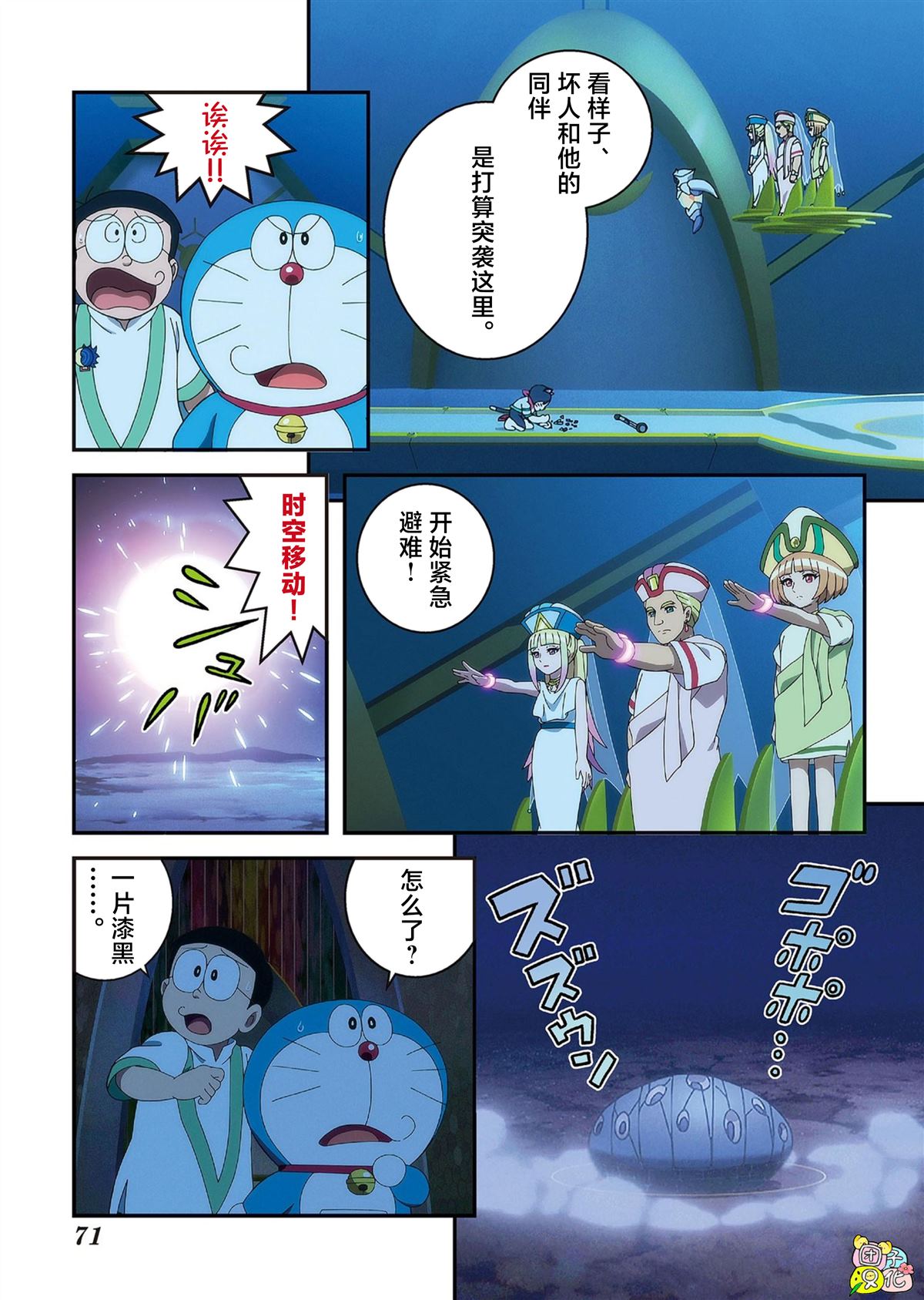 第72页