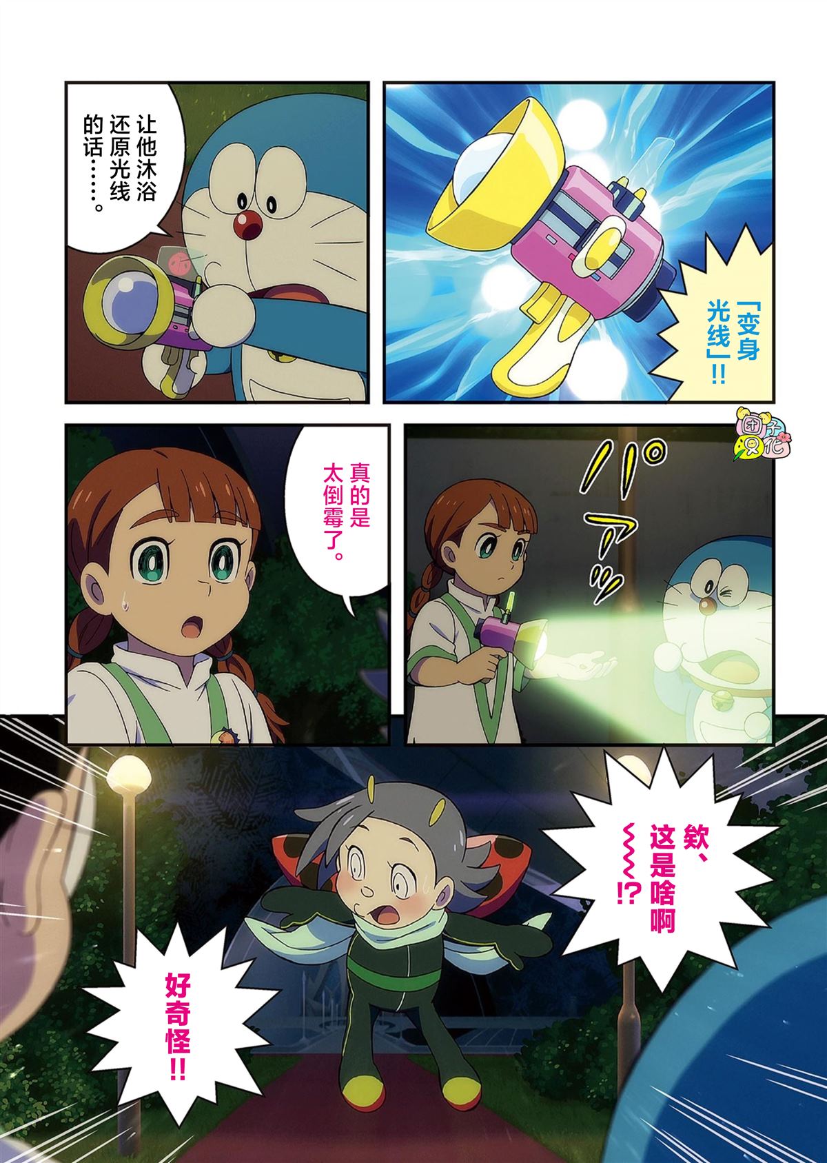 第78页