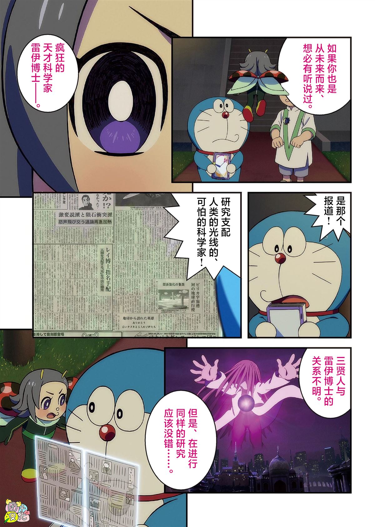 第82页