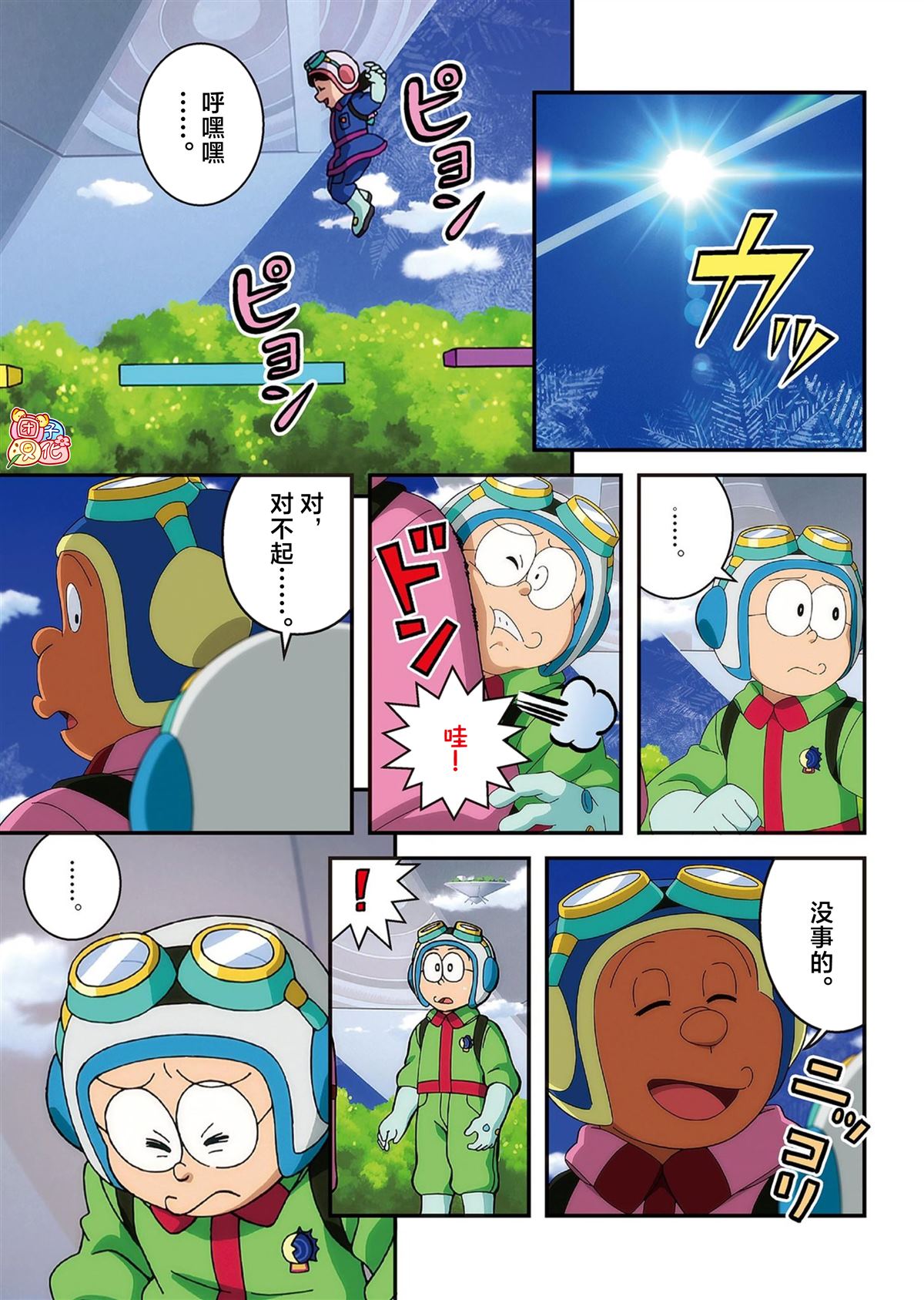 第84页