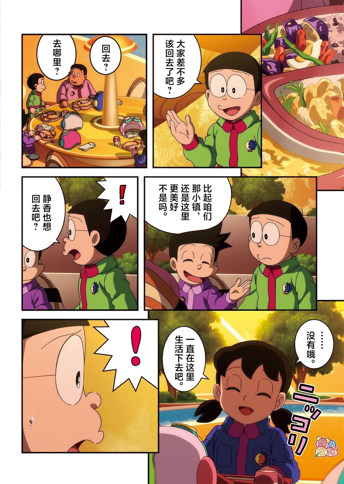 第85页