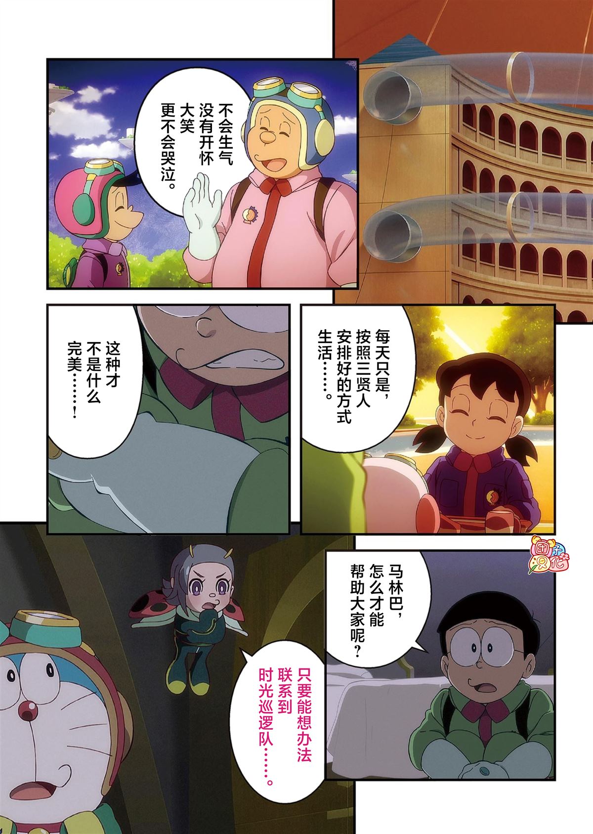 第86页