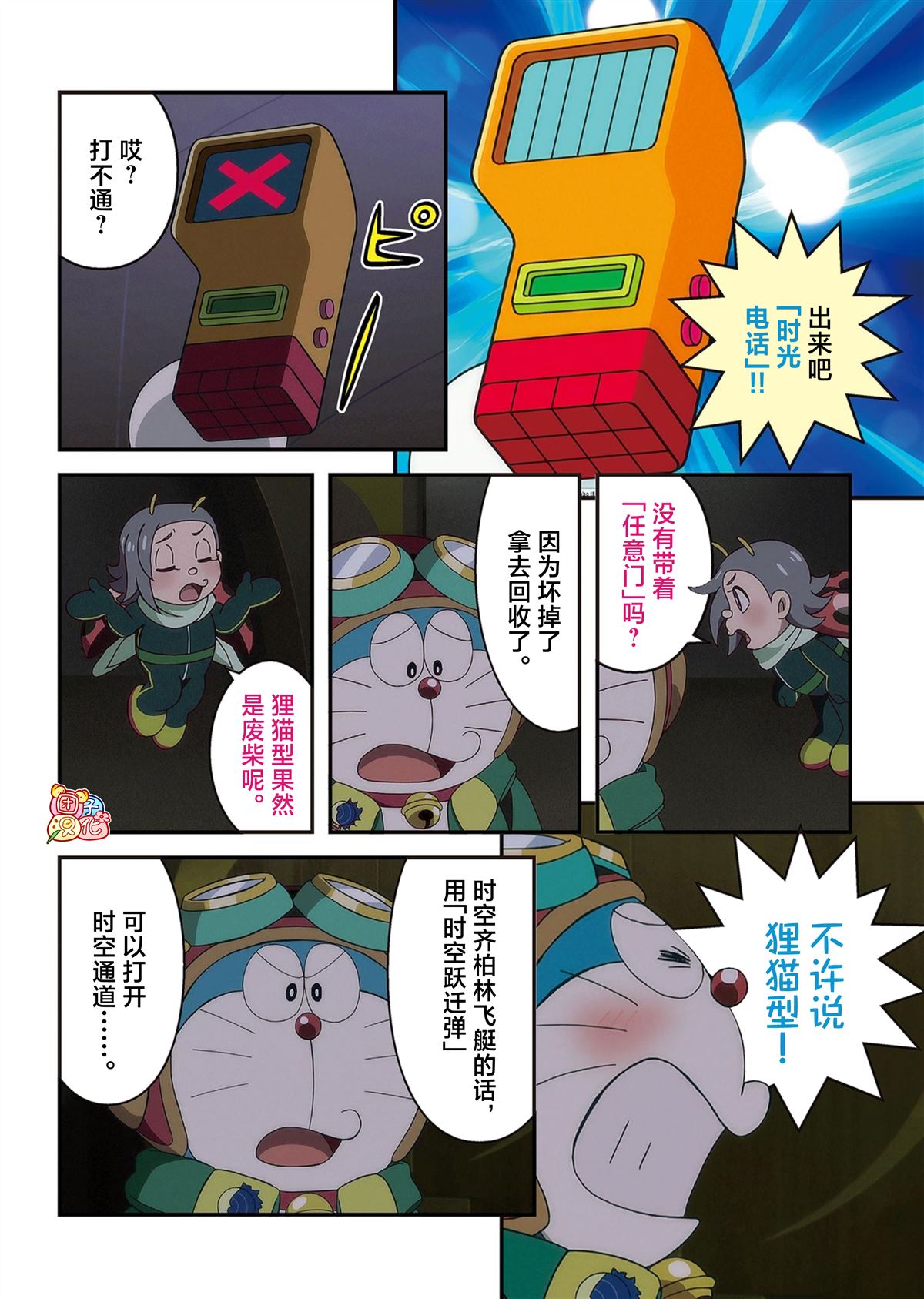 第87页
