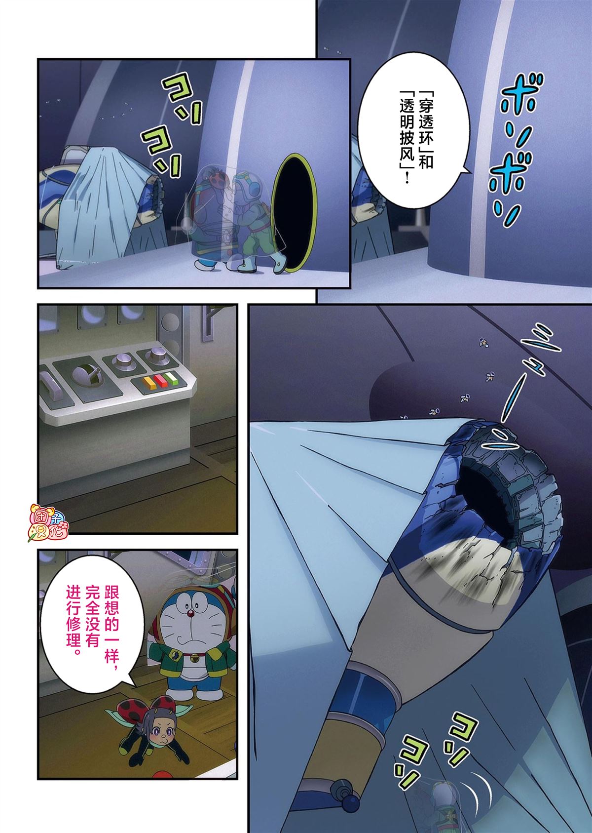 第89页