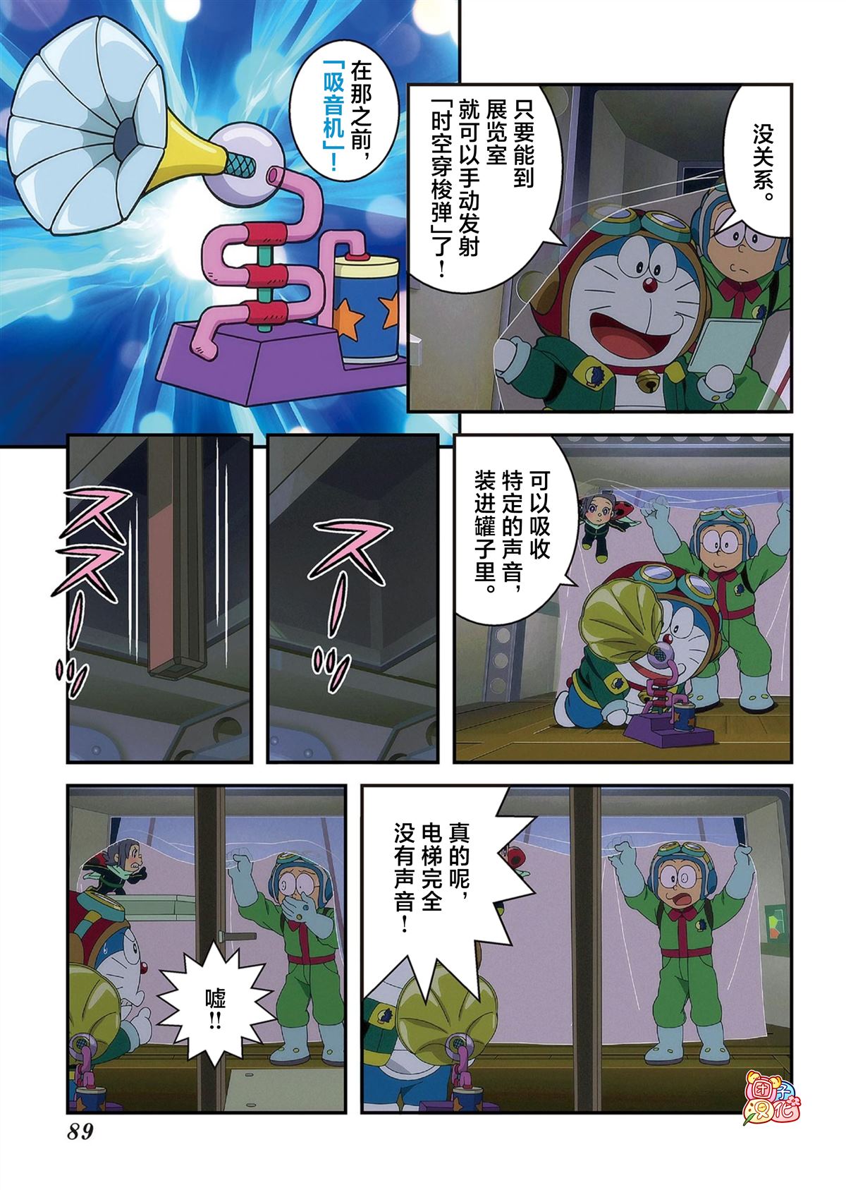 第90页