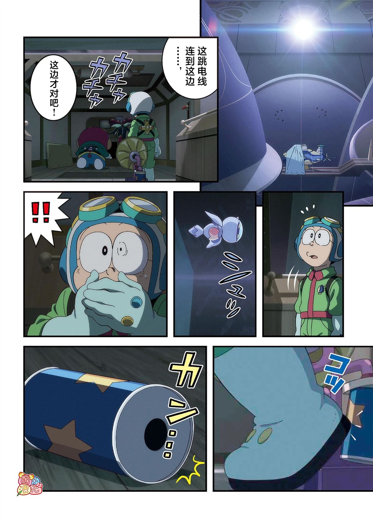 第91页