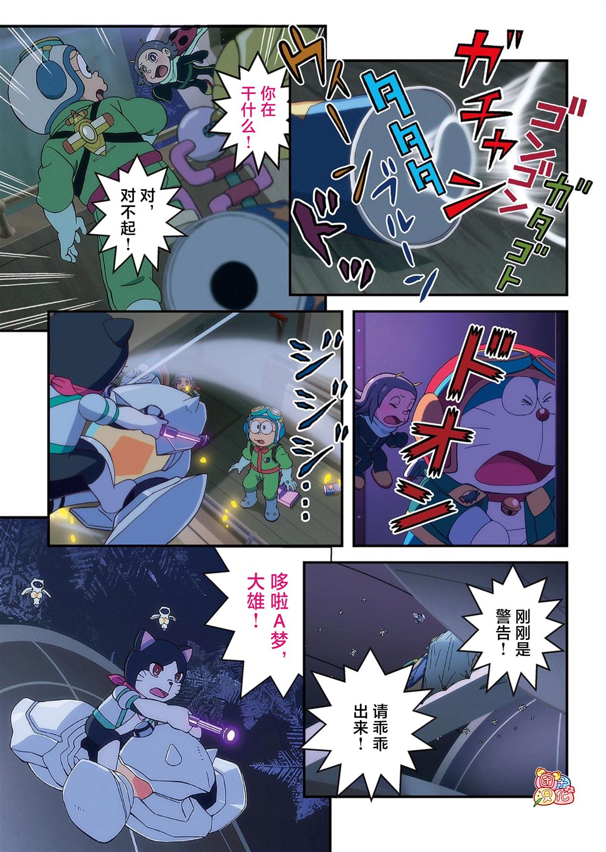 第92页
