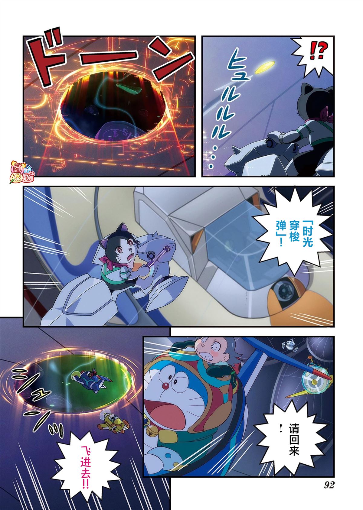 第93页