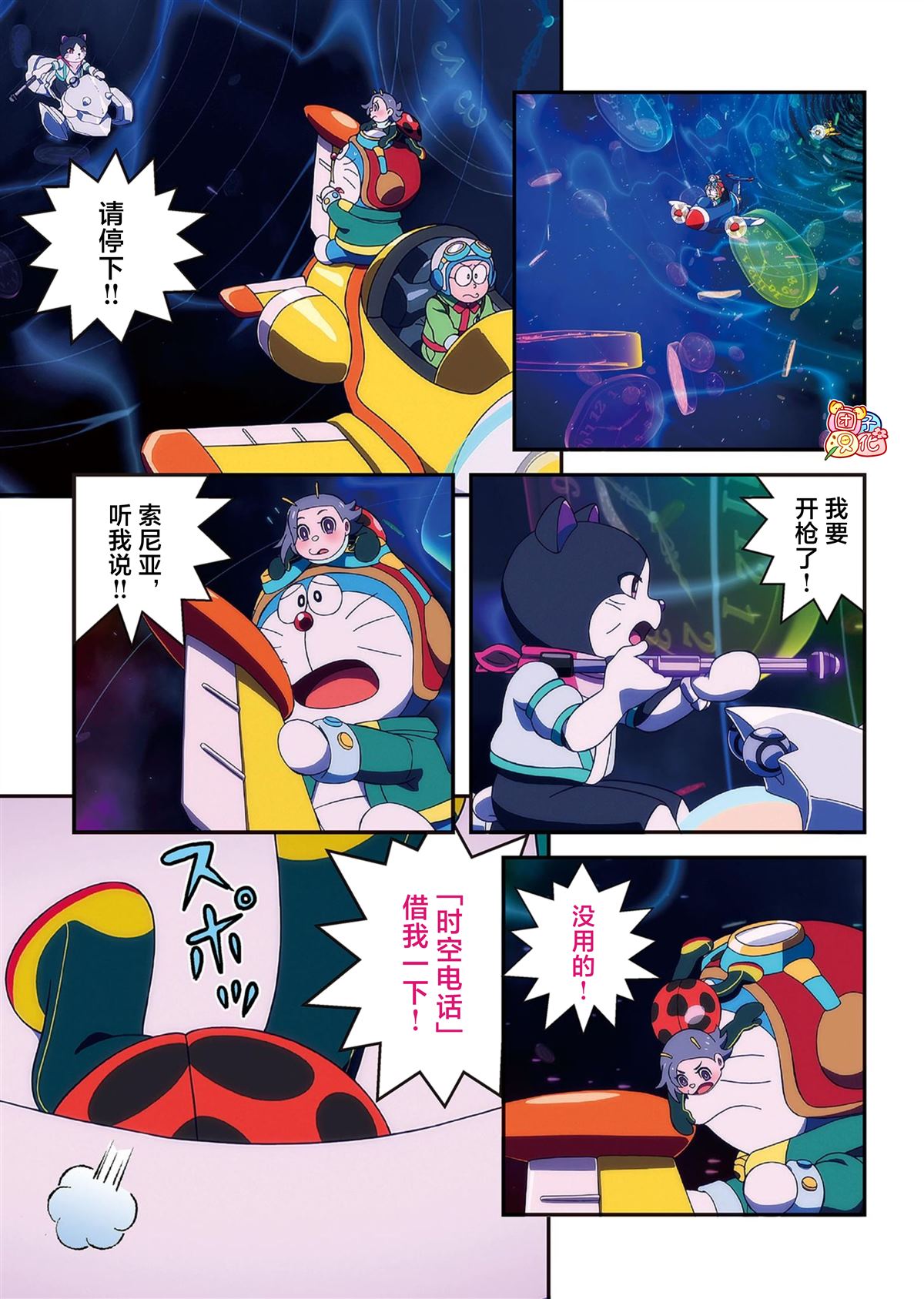 第94页