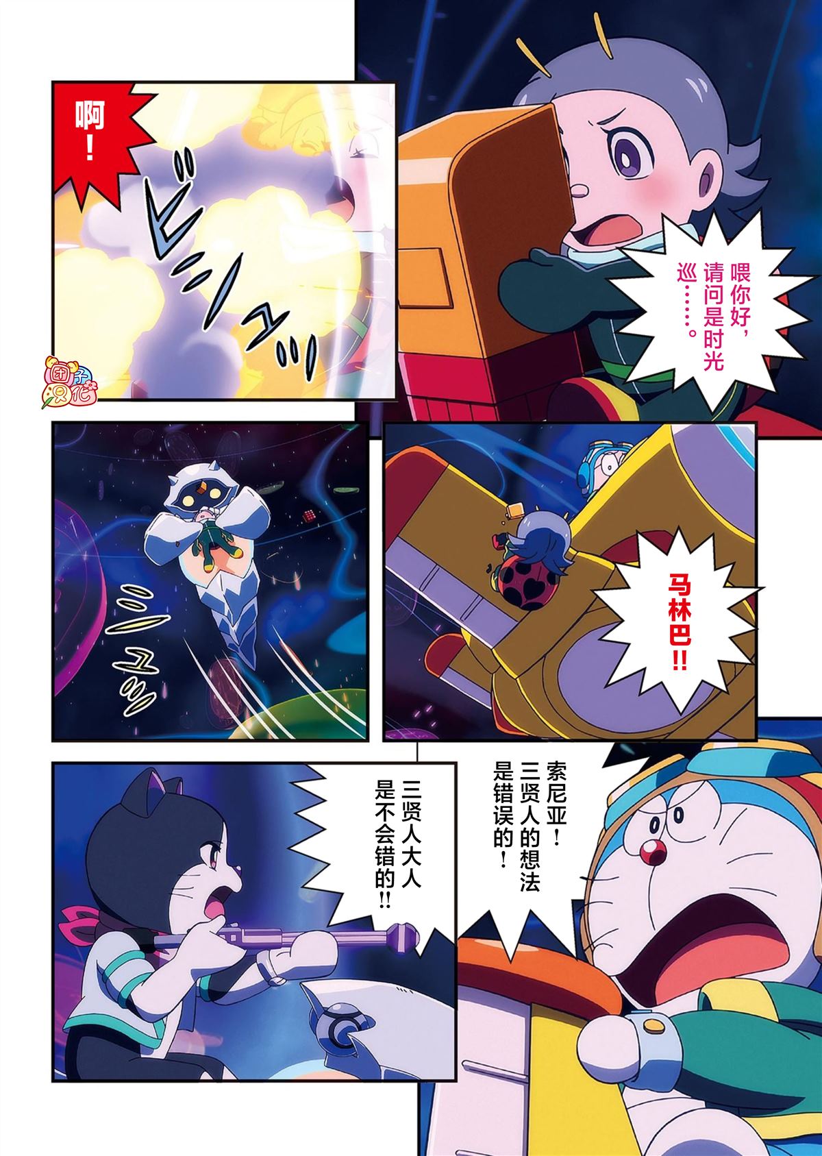 第95页