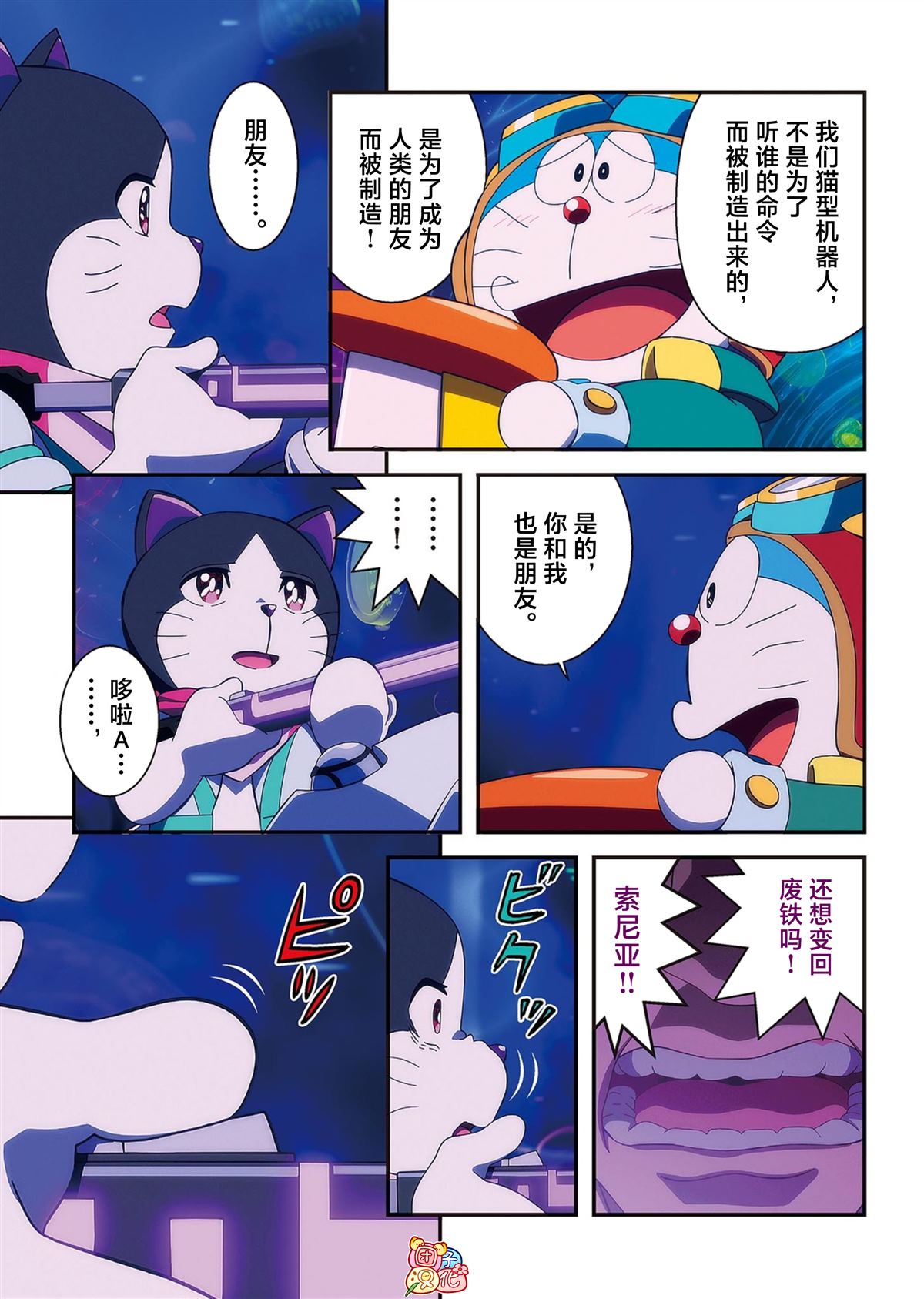 第96页