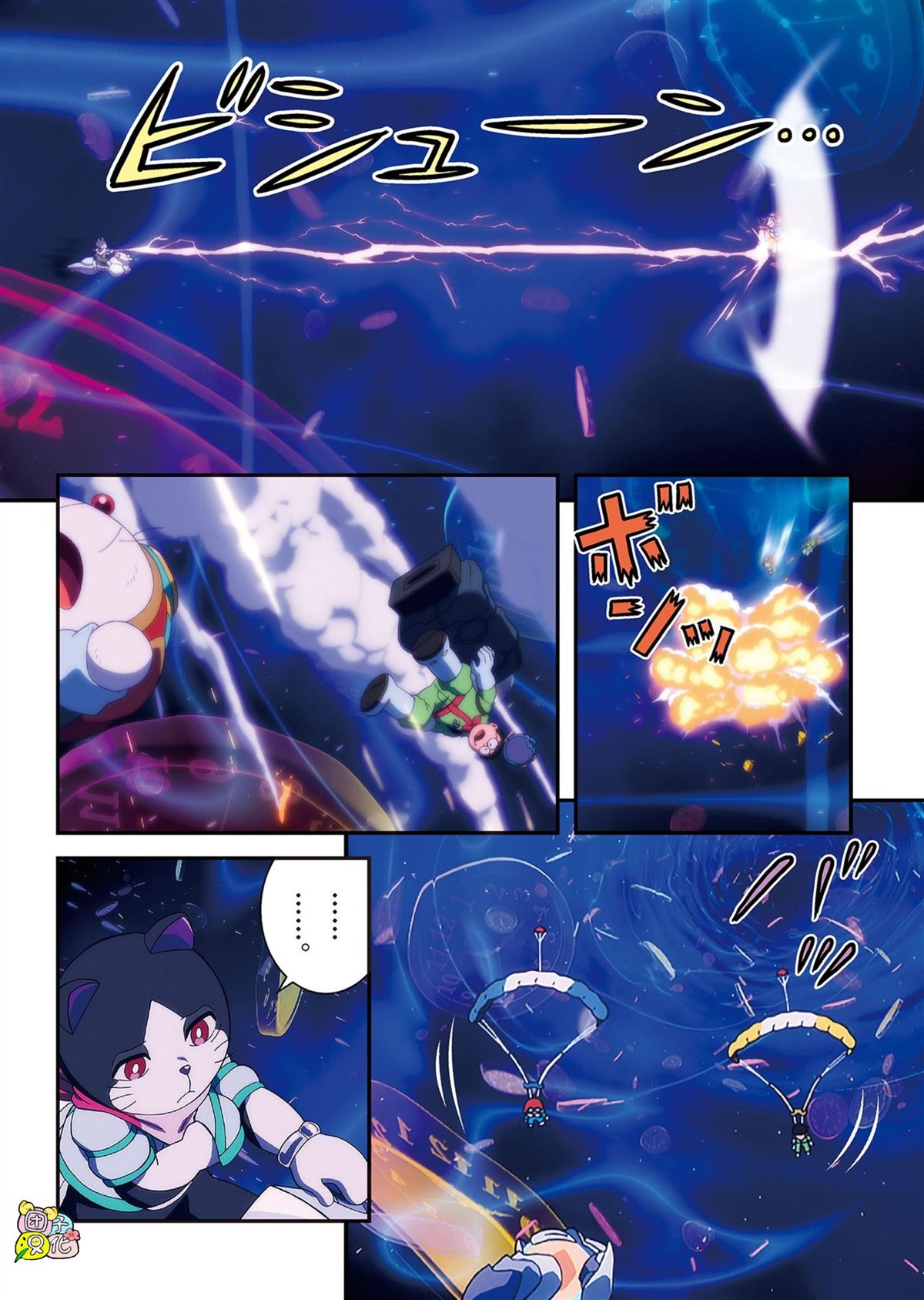 第97页