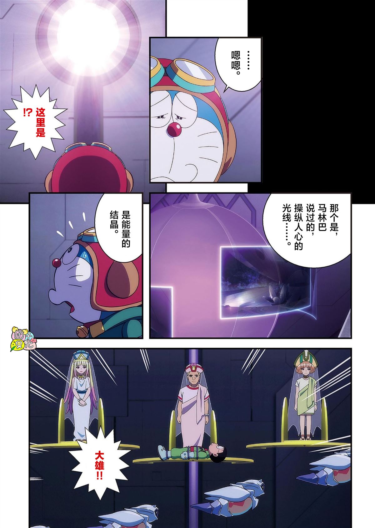 第98页