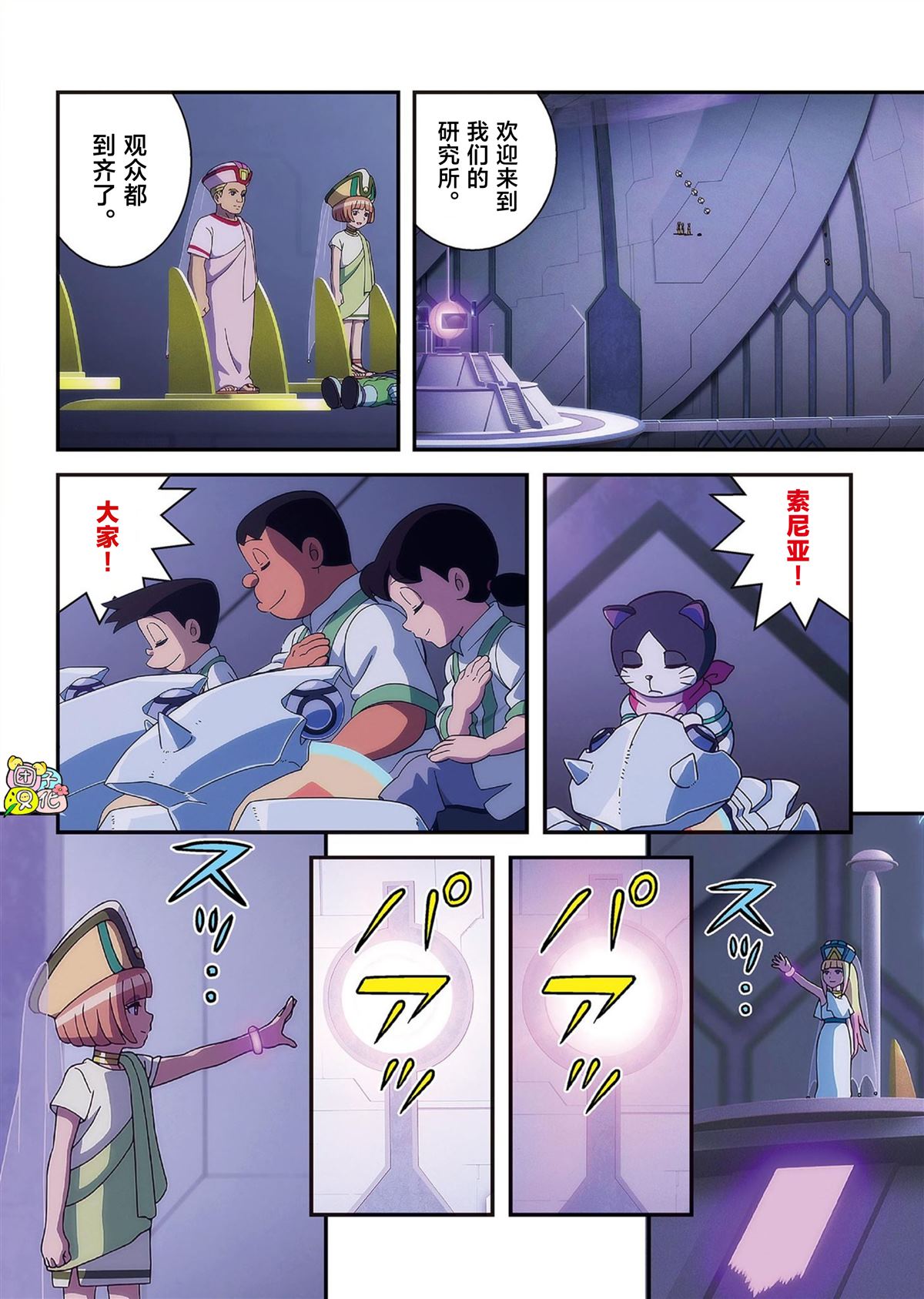 第99页