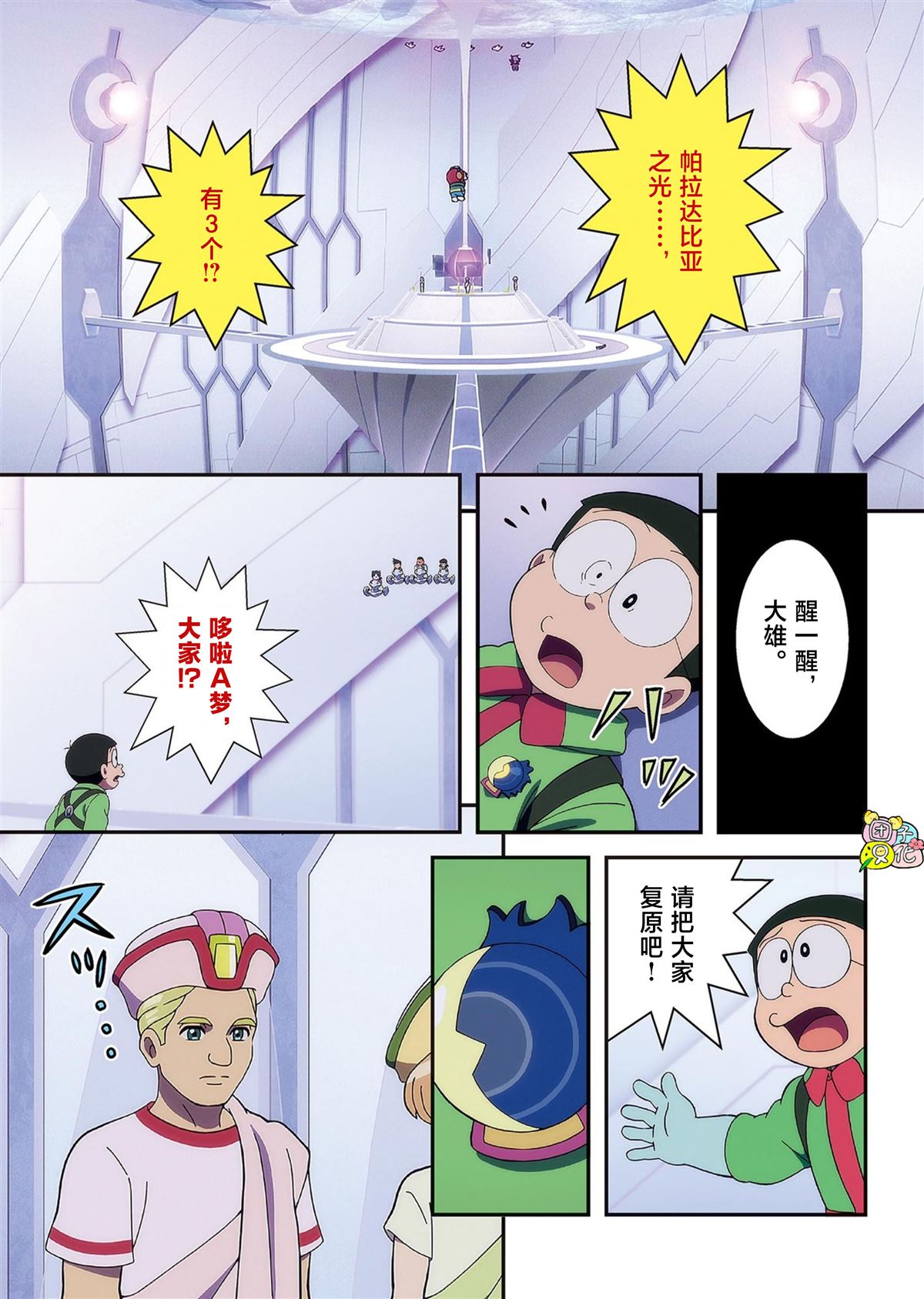 第100页