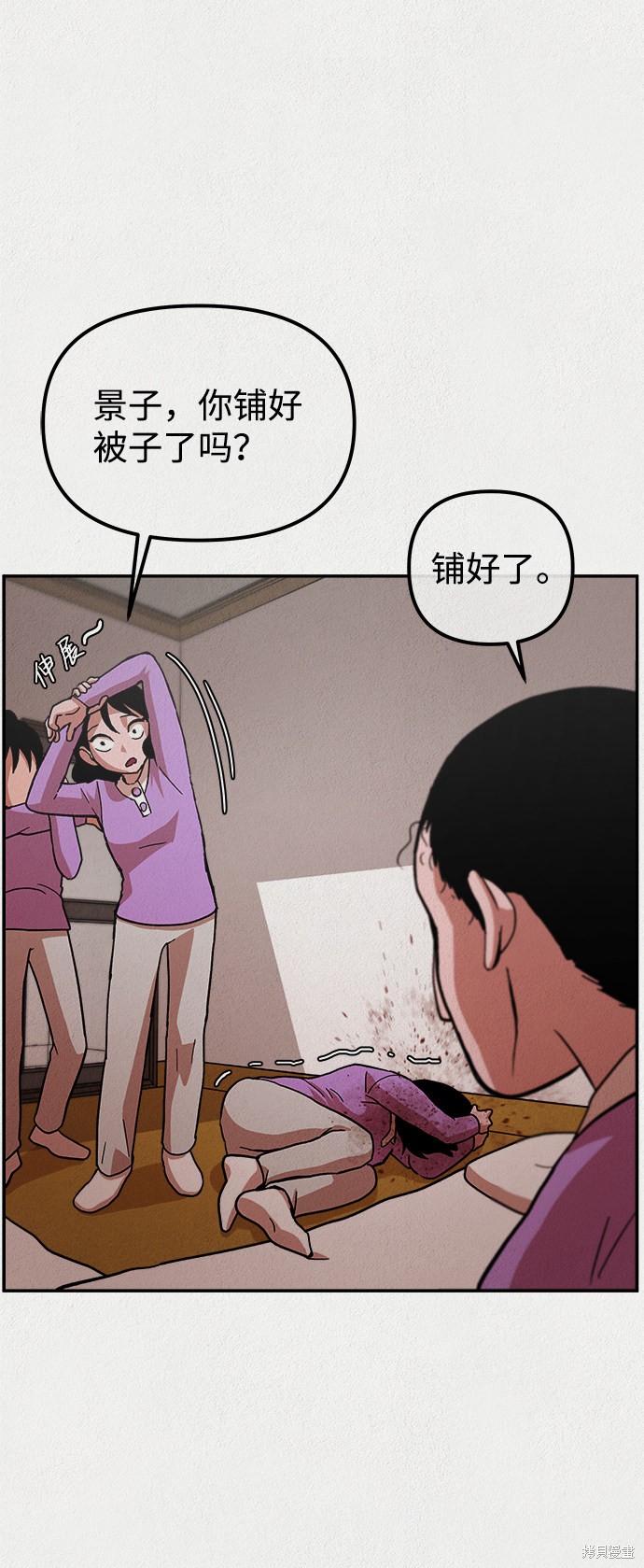 第71页