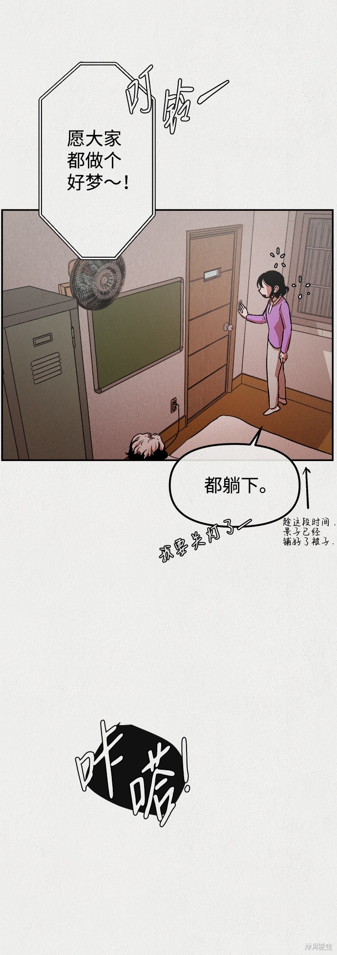 第53页