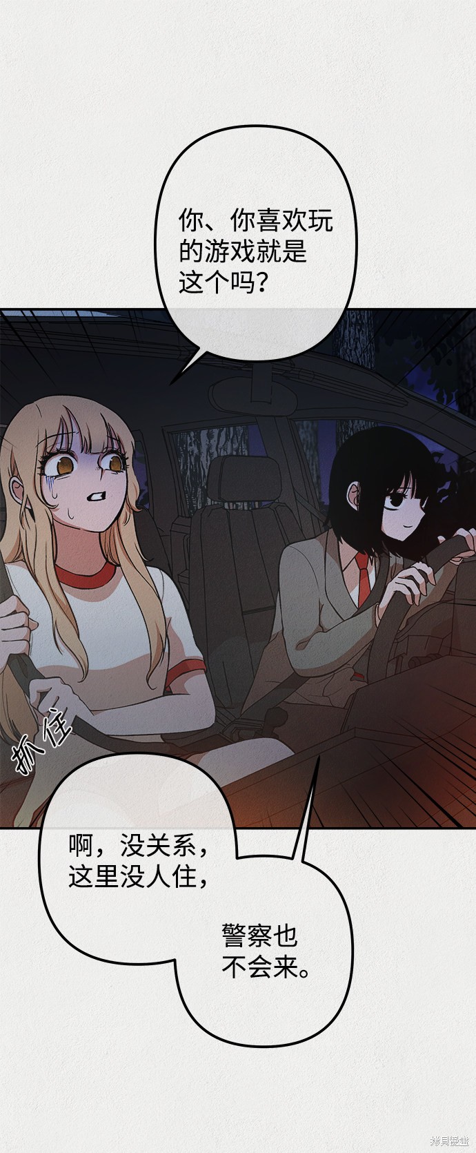 第41页