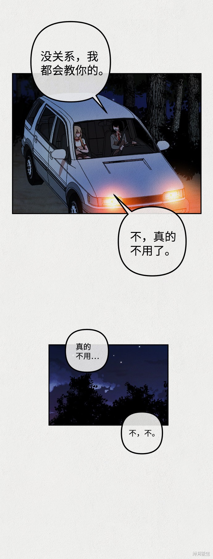第50页