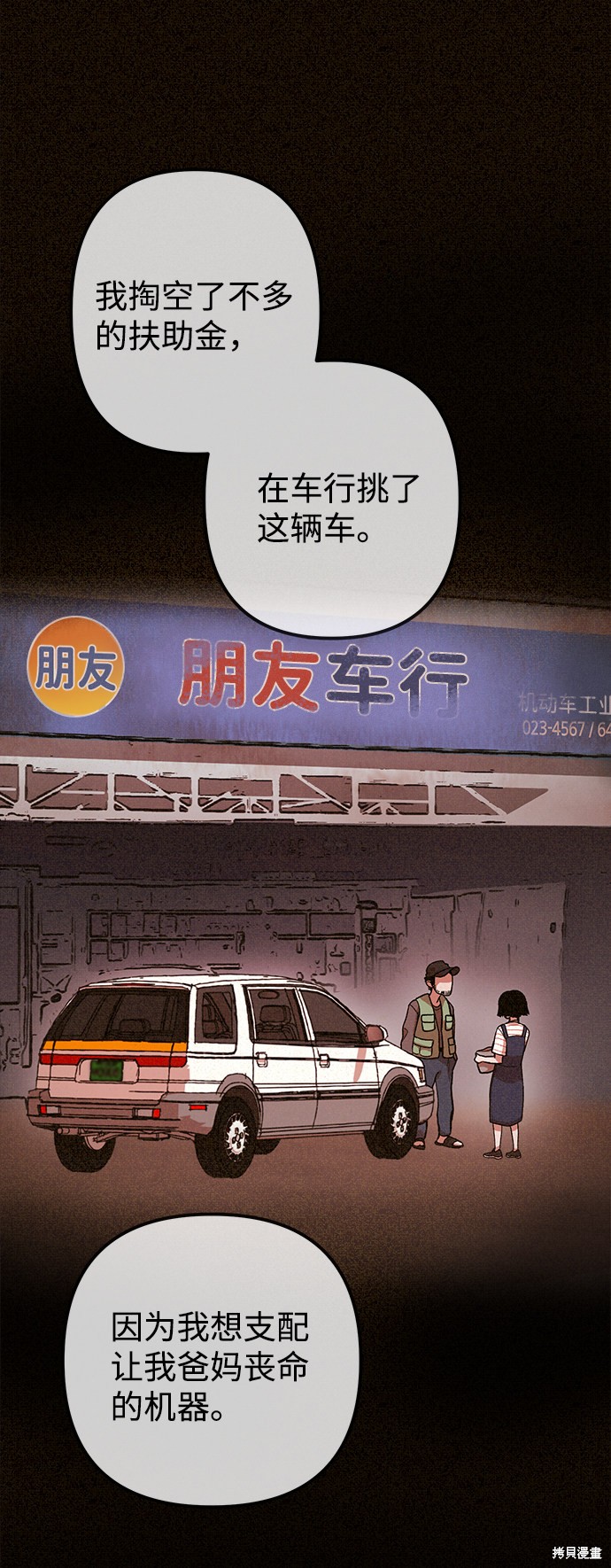 第63页