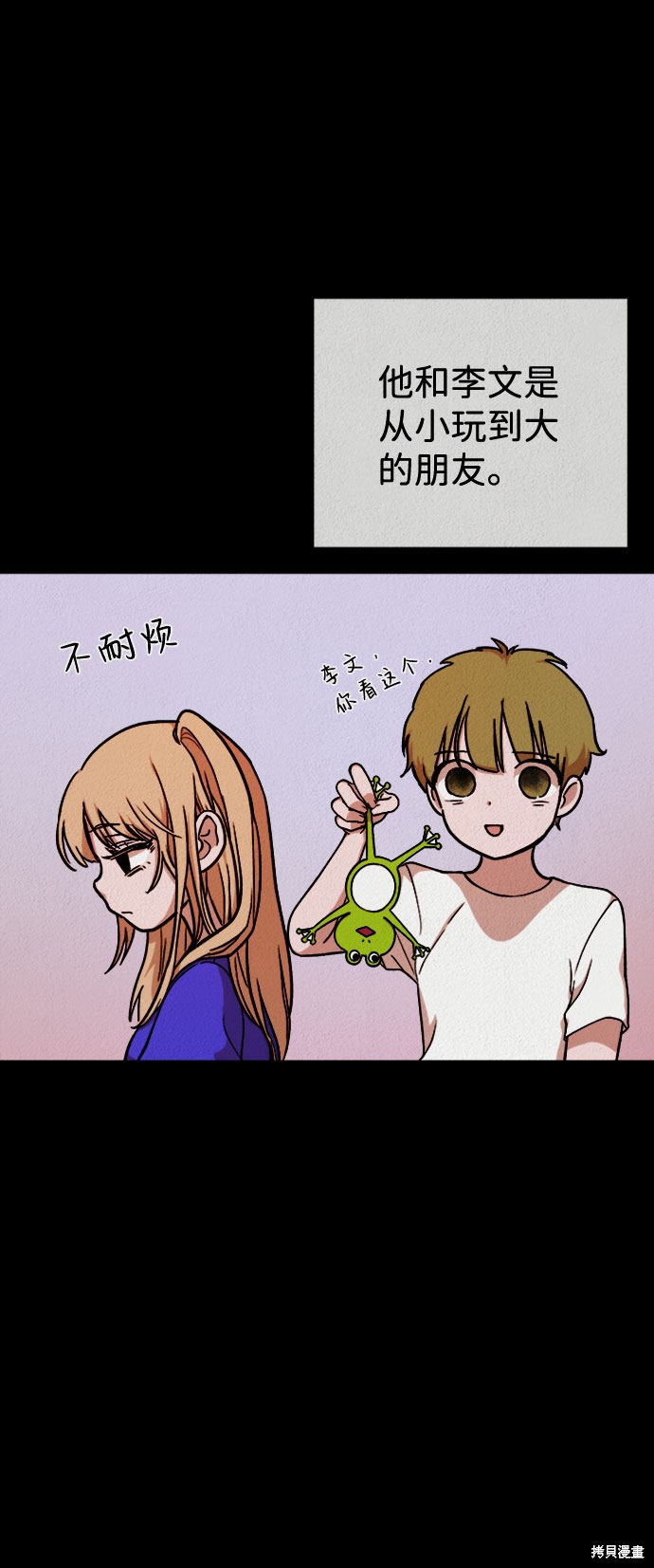 第71页