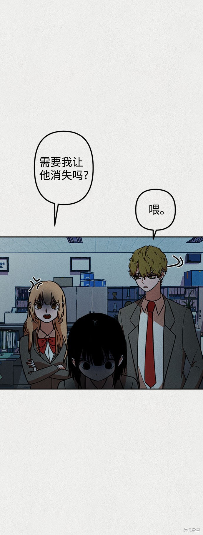 第54页