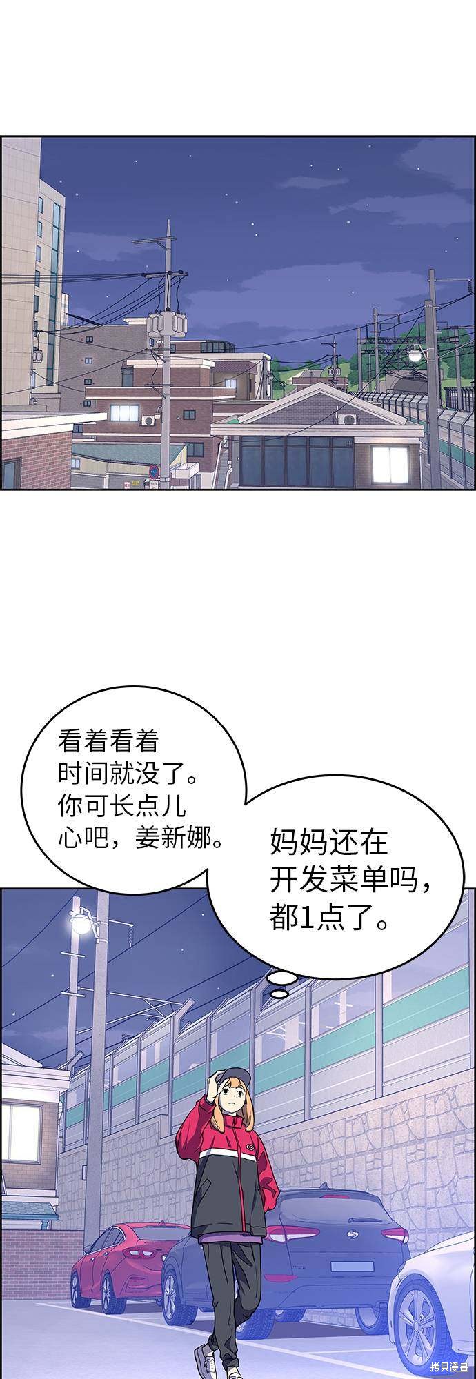 第70页