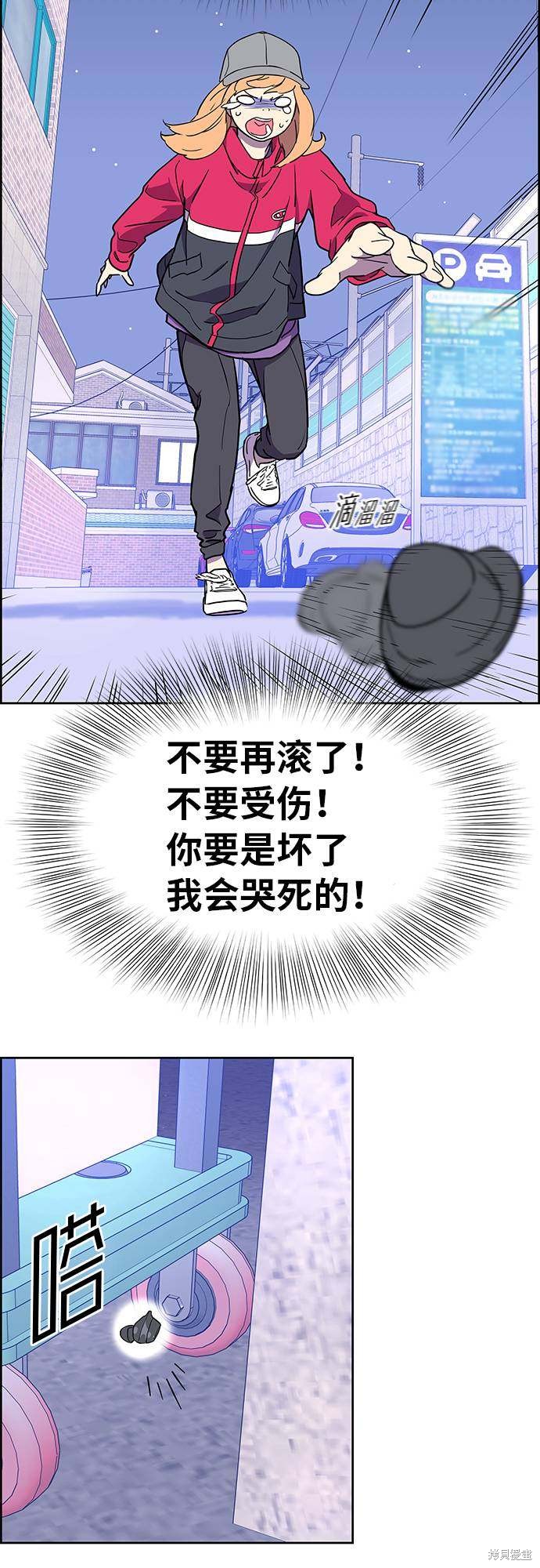 第74页