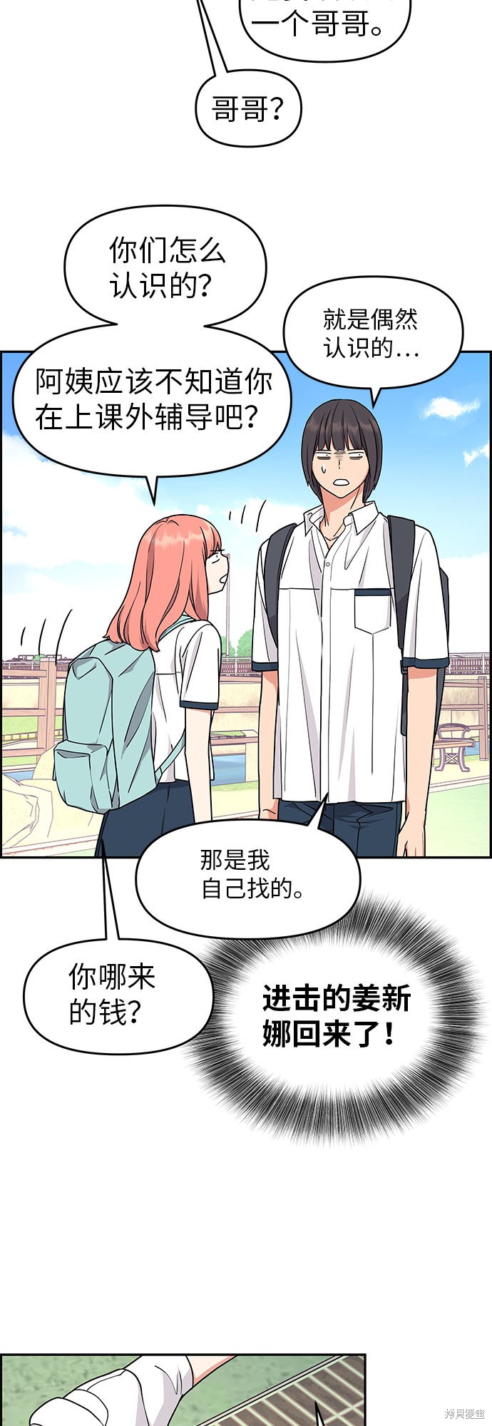 第82页
