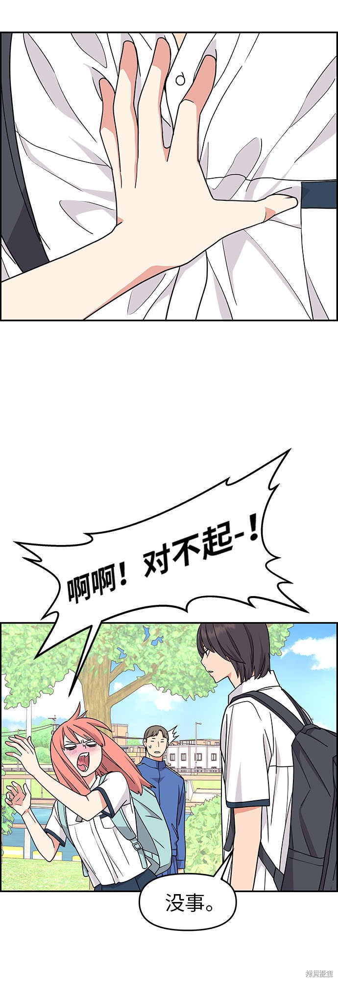 第90页