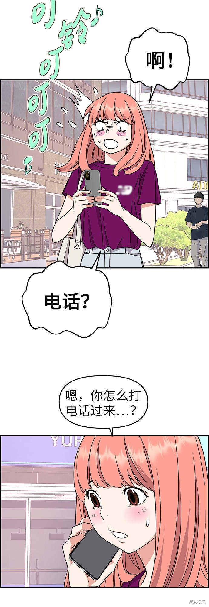 第54页