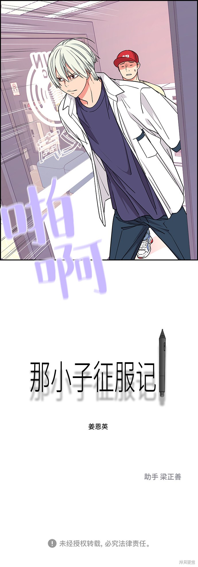 第74页