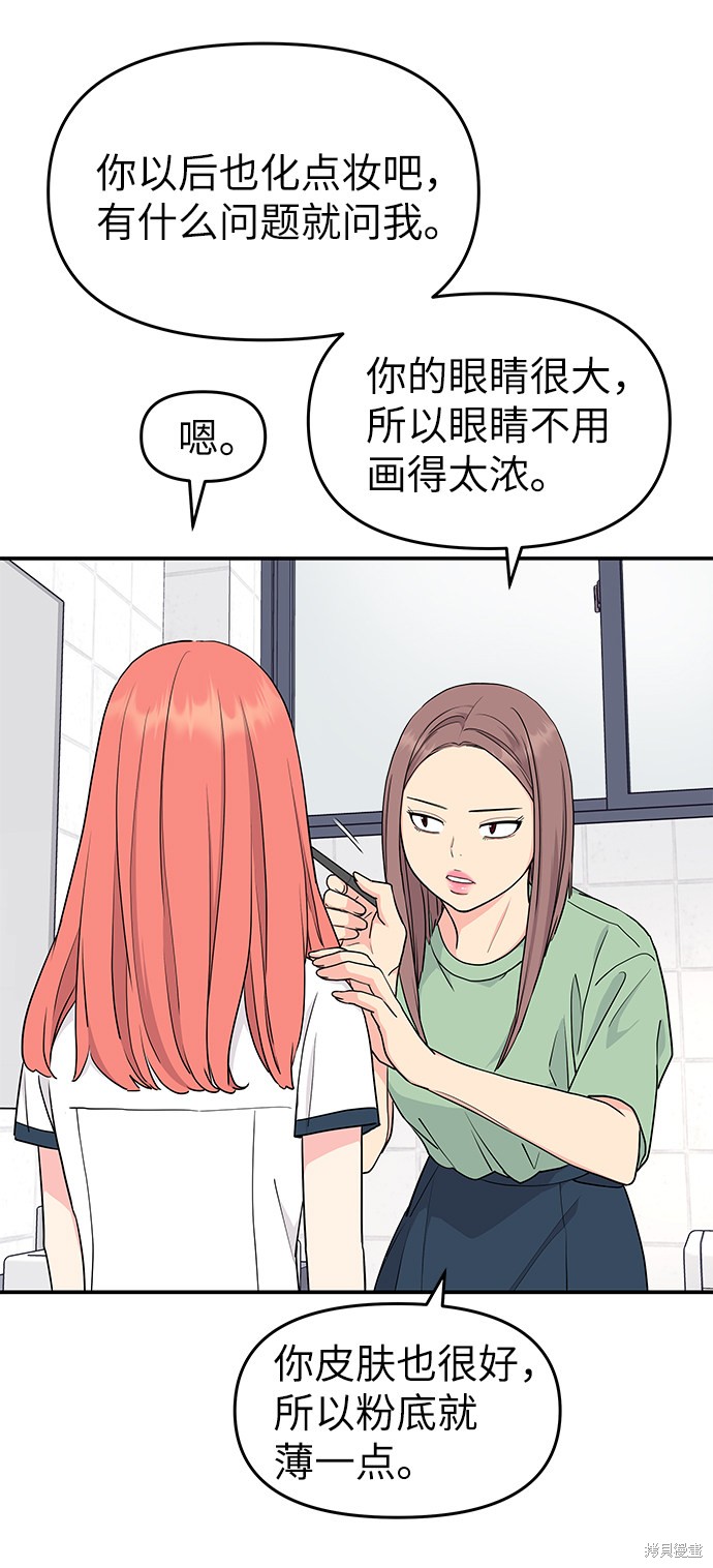 第55页