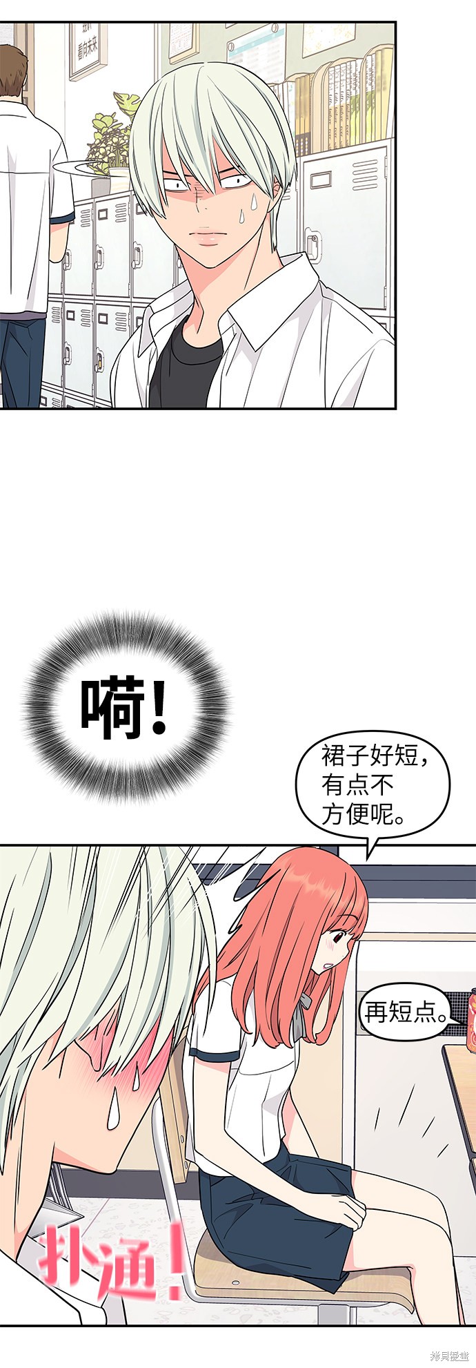 第44页