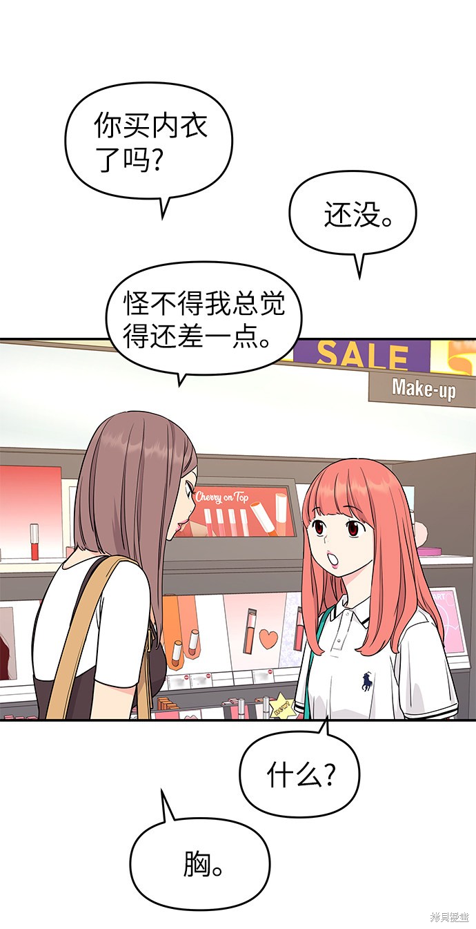 第64页