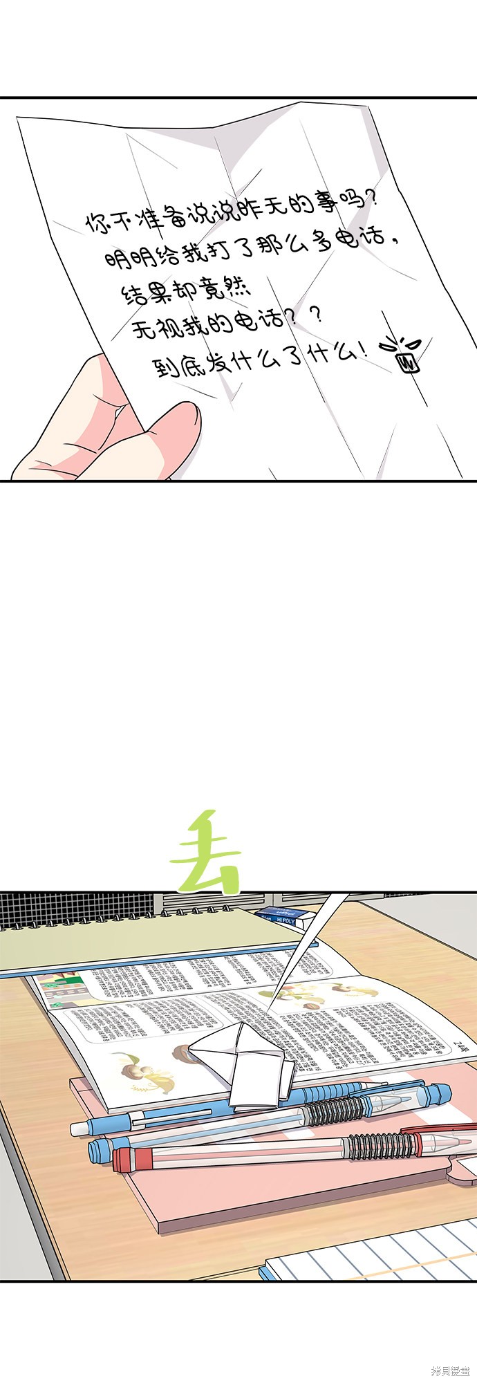 第56页
