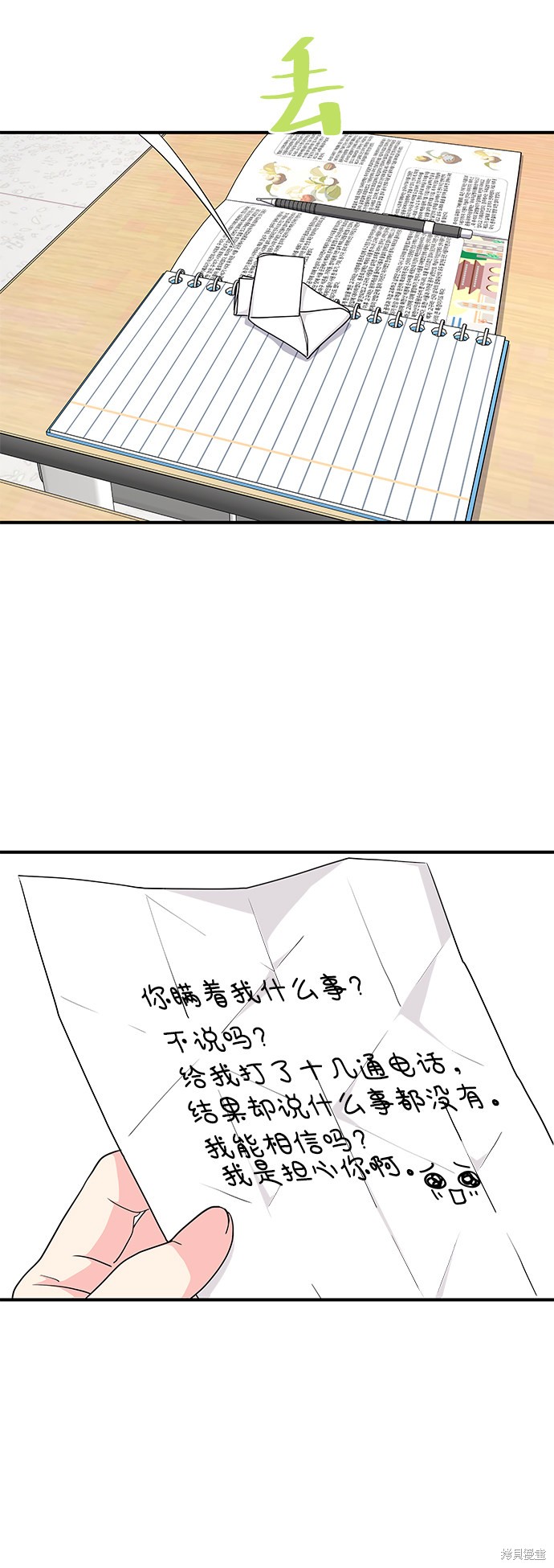 第58页