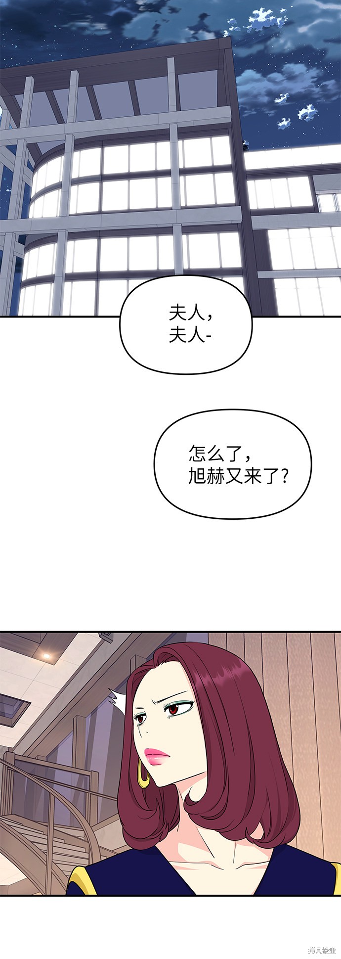 第54页