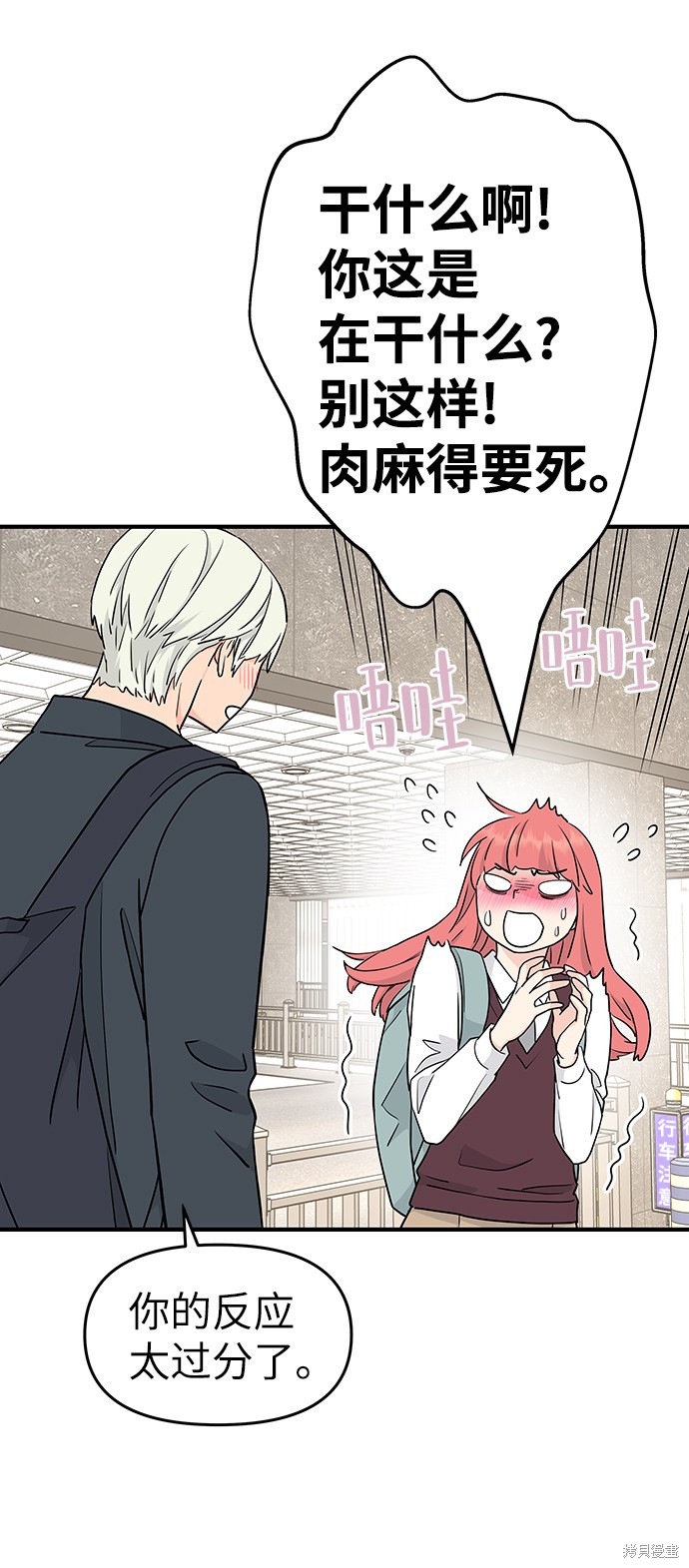 第48页