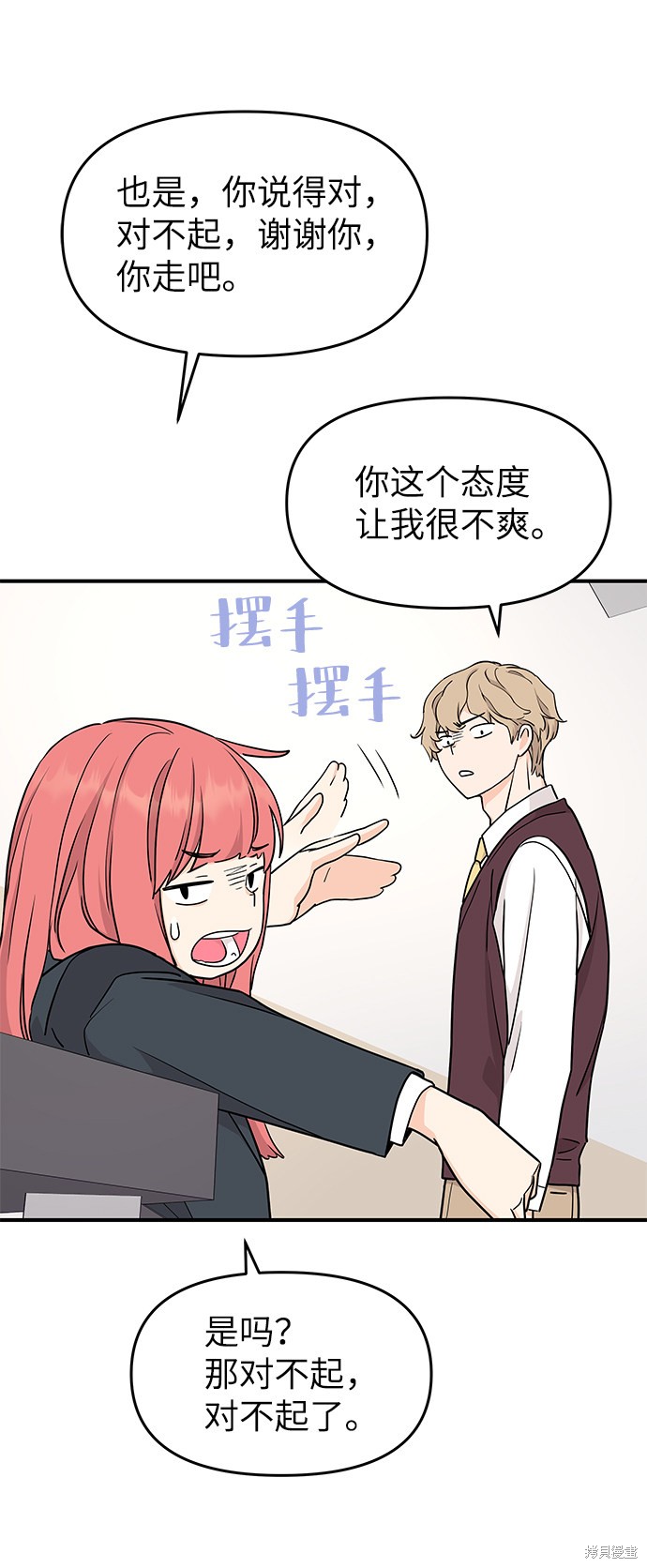 第55页