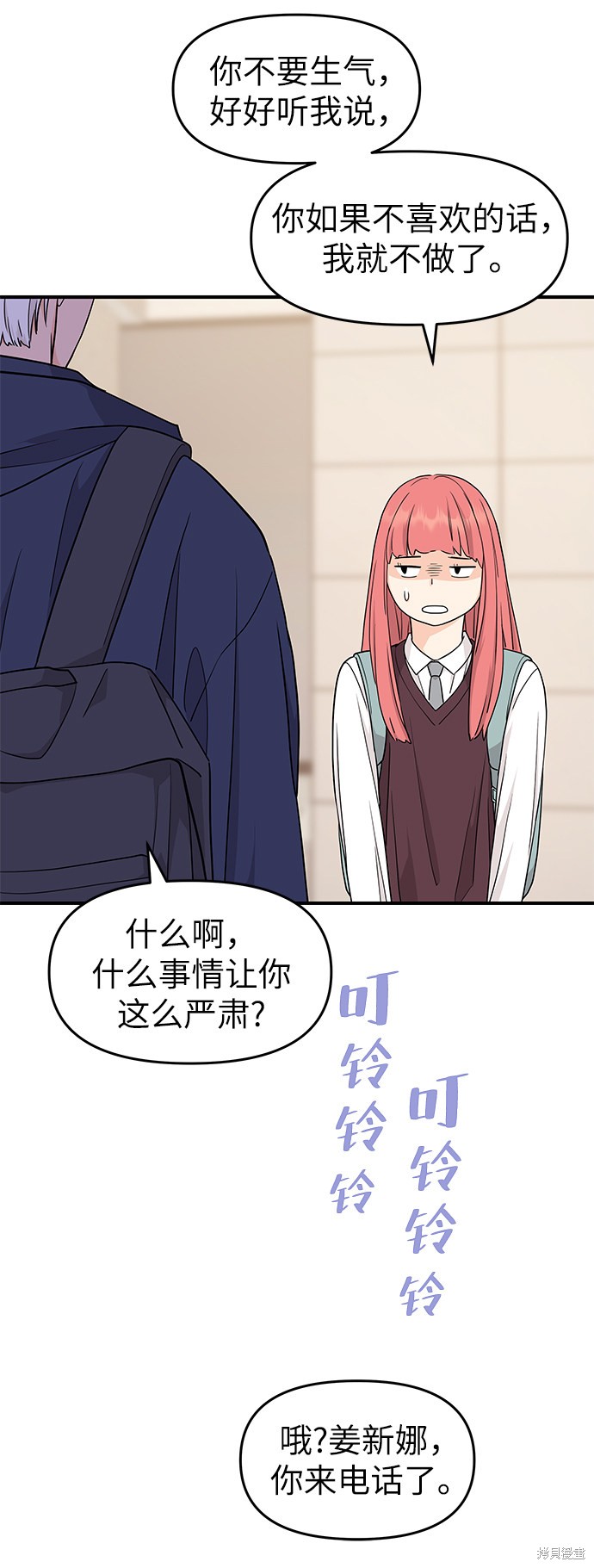 第59页