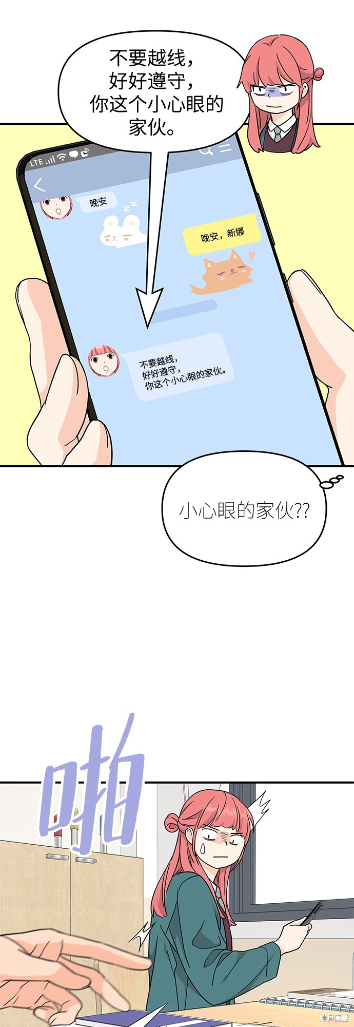第55页