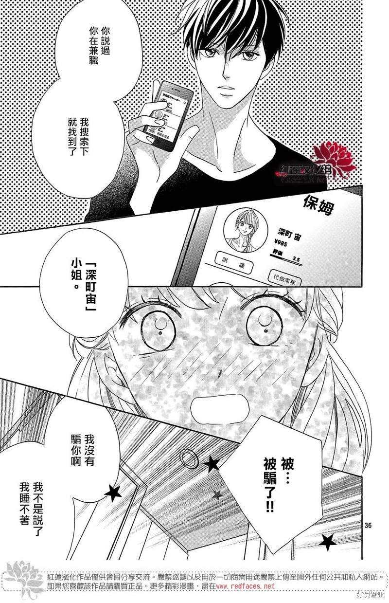 第35页