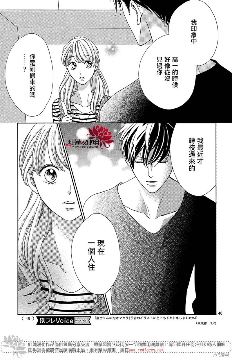 第39页