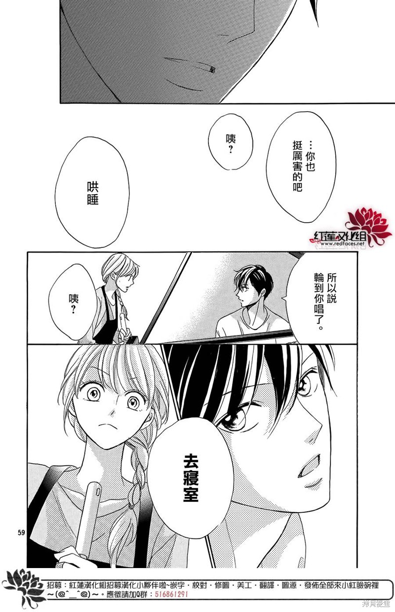 第58页