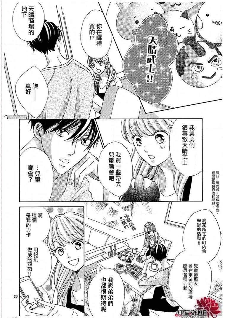 第20页