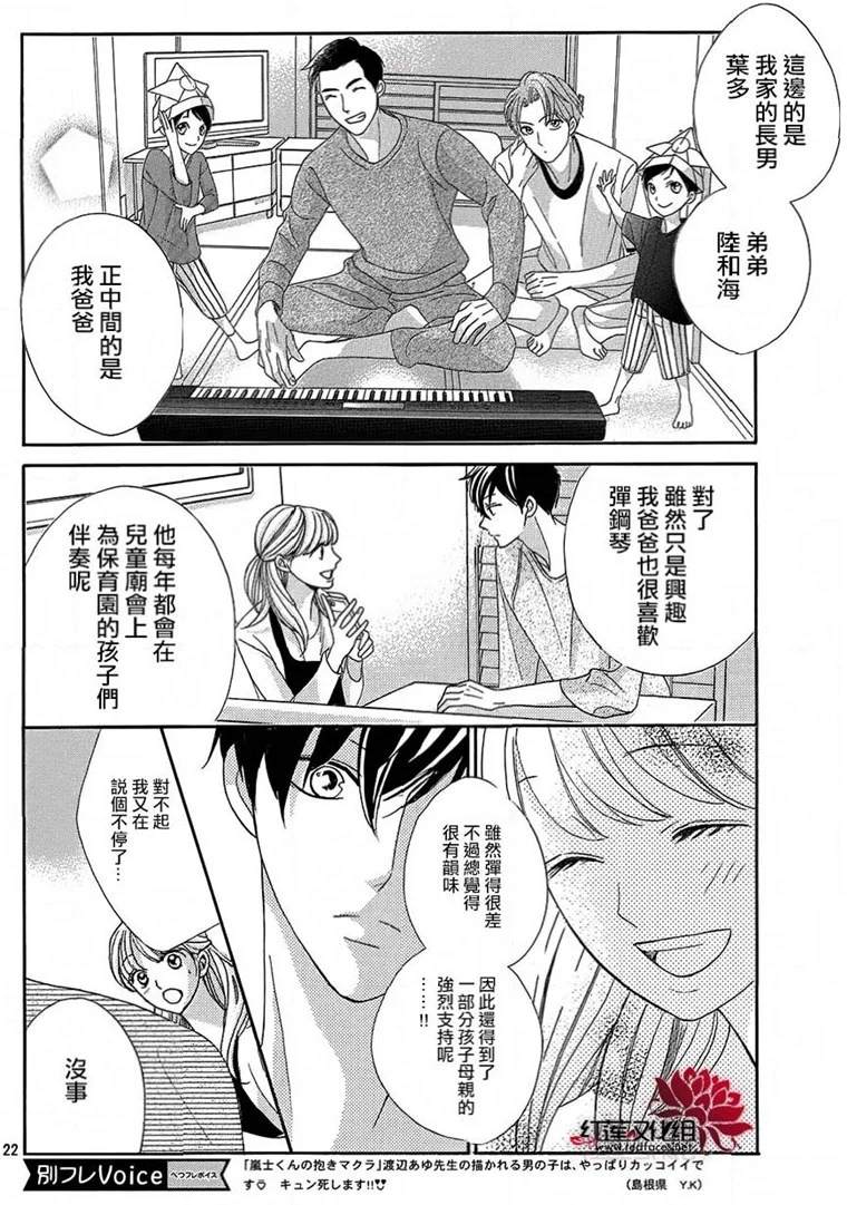 第22页