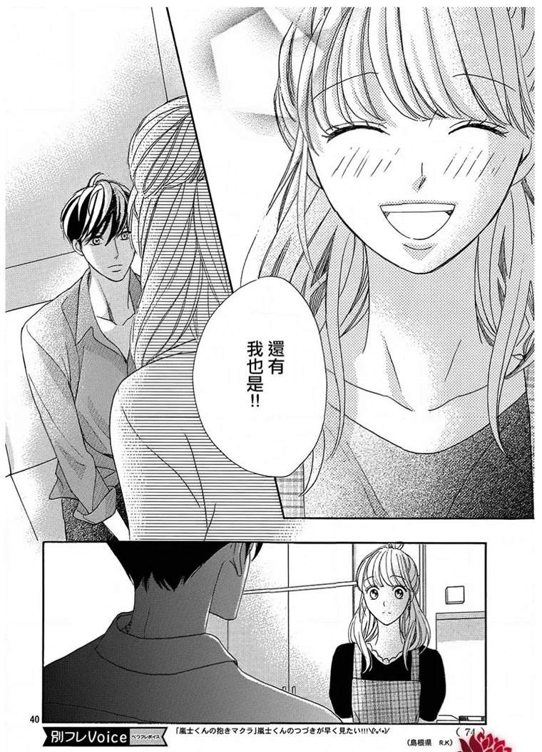 第40页